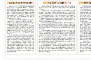 罗马诺：尤文将与贾洛进一步商谈个人条款，转会费约300万欧